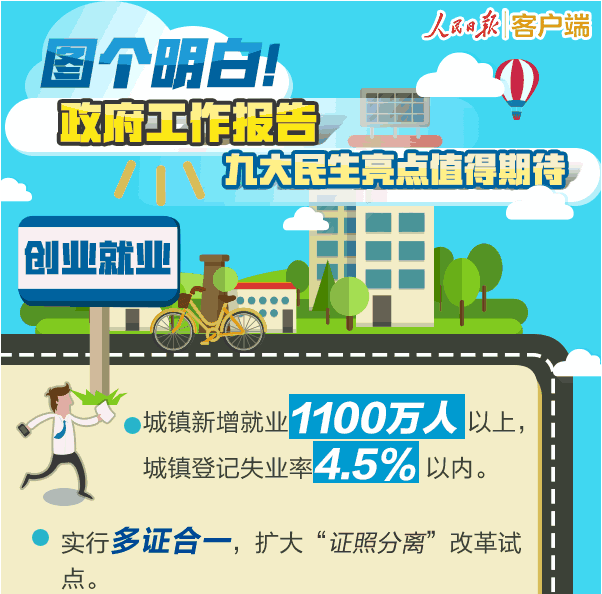 QQ图片20170307101356.png
