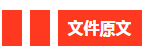 QQ图片20170321140139.png
