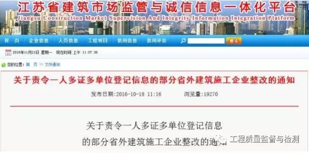 QQ图片20170328105415.png