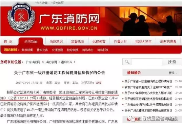 QQ图片20170328105526.png