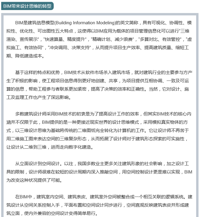 QQ图片20170330113054.png