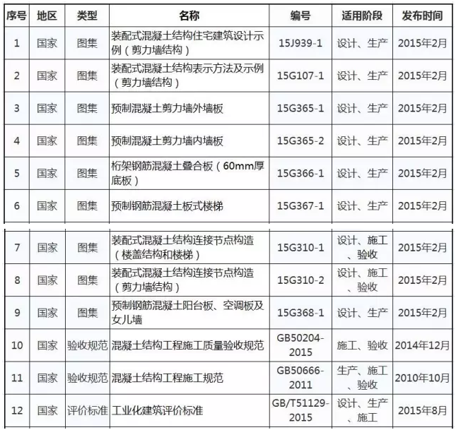 QQ图片20170406101232.png