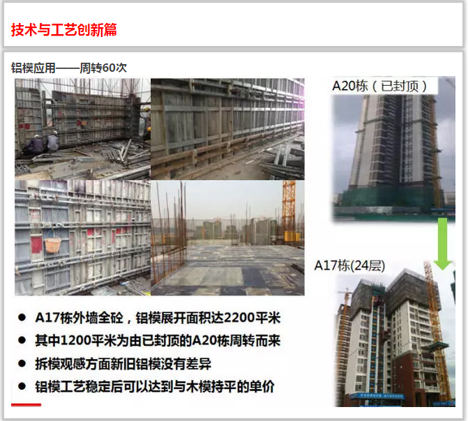 QQ图片20170425104506.png
