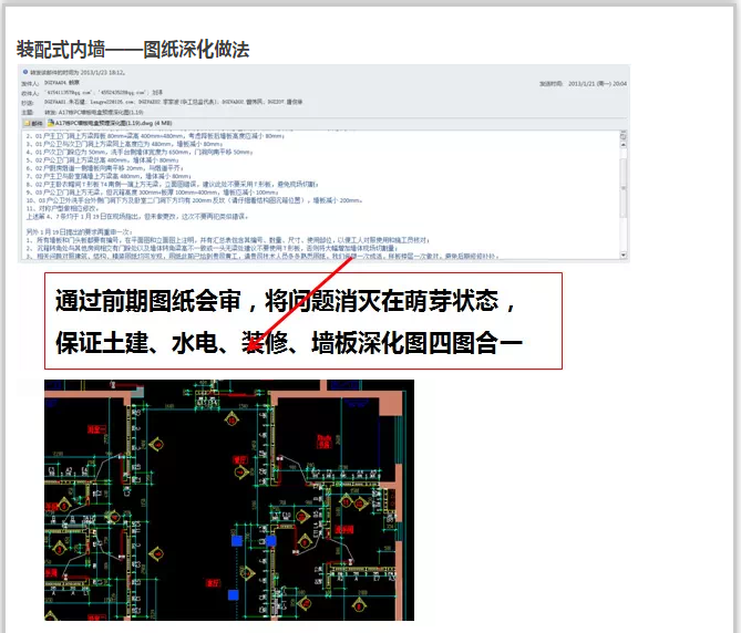 QQ图片20170425105032.png