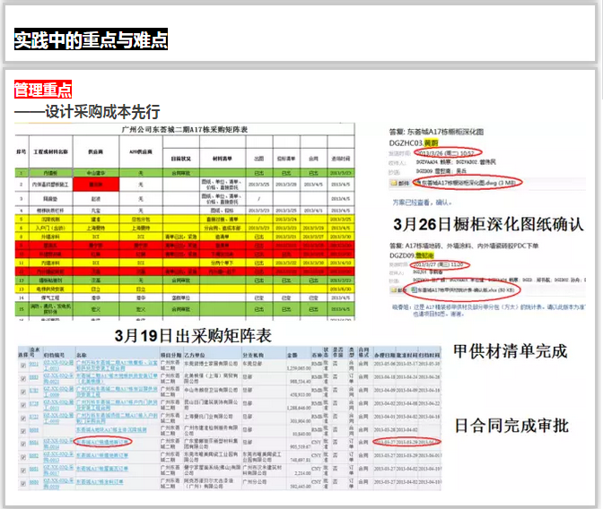 QQ图片20170425105552.png