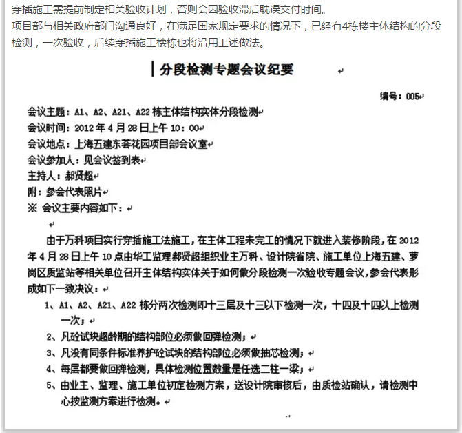 QQ图片20170425105837.png