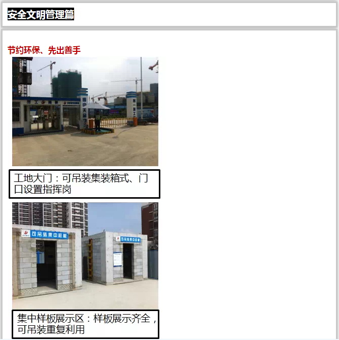 QQ图片20170425110007.png