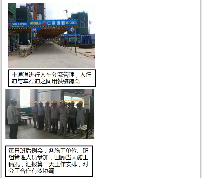 QQ图片20170425110033.png