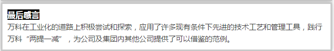 QQ图片20170425110144.png