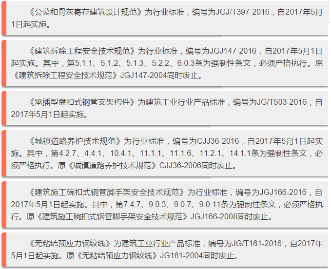 QQ图片20170504143322.png