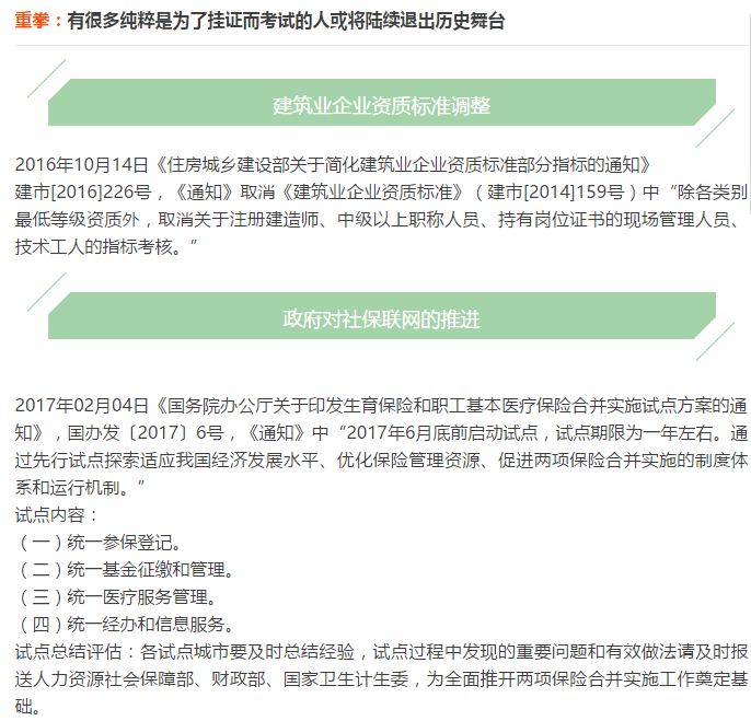 QQ图片20170608153234.png