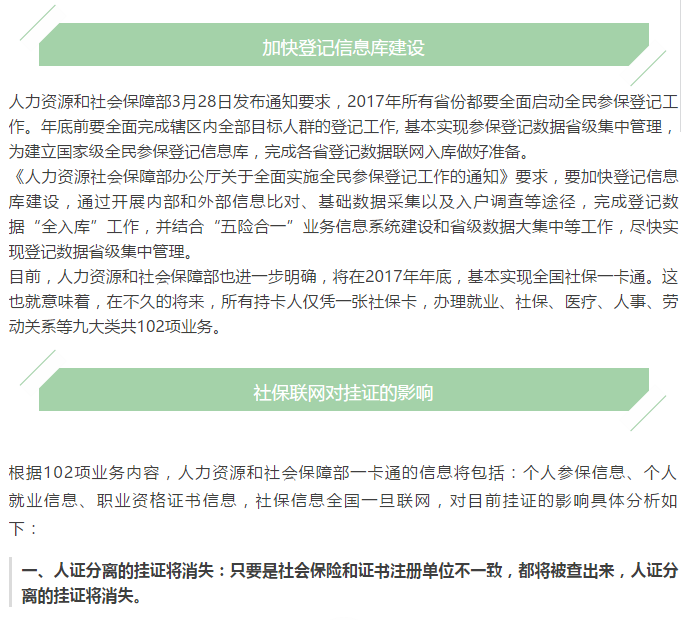 QQ图片20170608153314.png