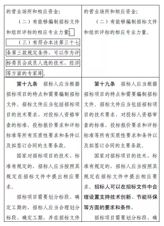 QQ图片20170912163134.png