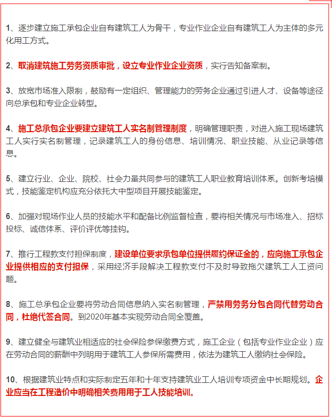 QQ图片20171130162309.png