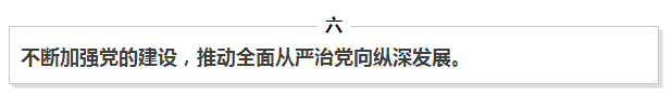 QQ图片20171226162213.png
