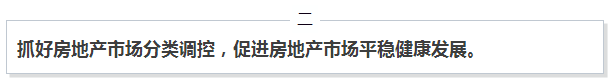 QQ图片20171226162052.png