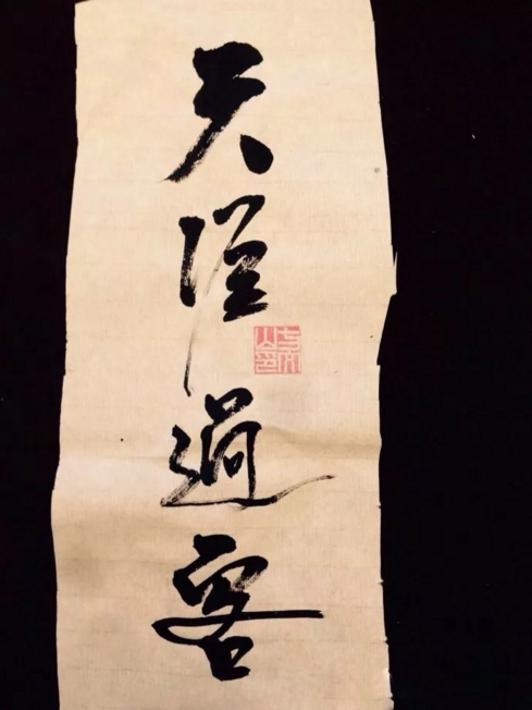 QQ图片20180508162330.png