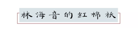 QQ图片20181205104304.png