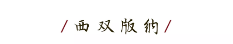 QQ图片20190102093214.png
