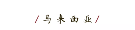 QQ图片20190102094111.png