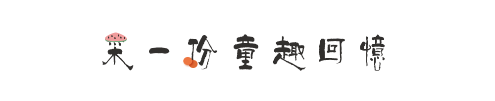 QQ图片20190619090305.png