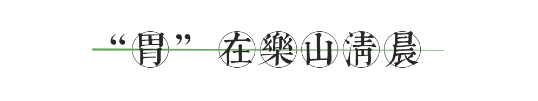 QQ图片20190619094436.png
