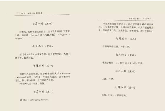 QQ图片20190816155628.png