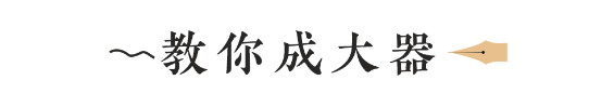QQ图片20190918160209.png