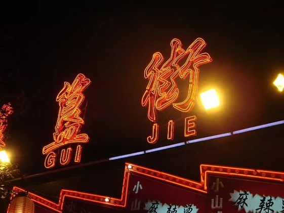 QQ图片20190920094534.png