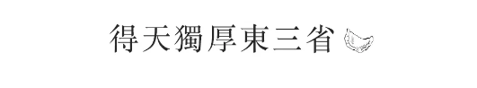 QQ图片20191121151559.png