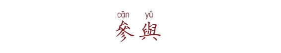 QQ图片20200305085855.png