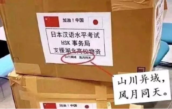 QQ图片20200305090352.png