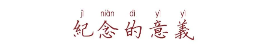 QQ图片20200305090522.png