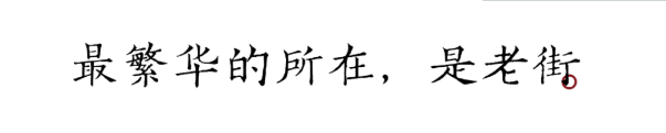 QQ图片20210315090506.png