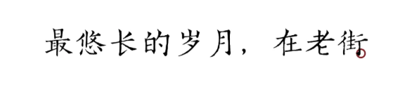 QQ图片20210315090859.png