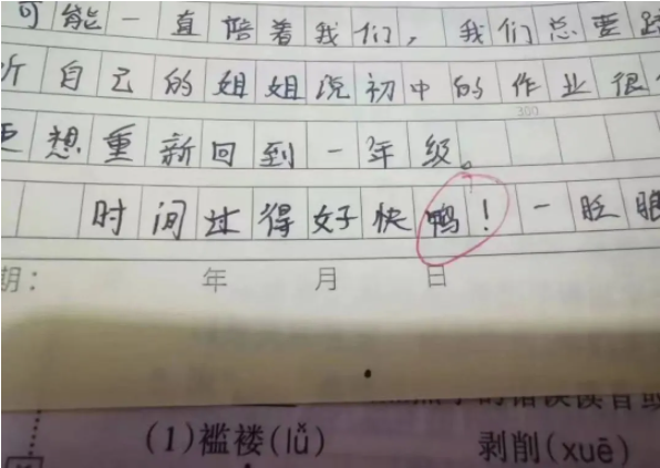 QQ图片20211011114556.png
