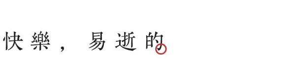 QQ图片20220818112350.png