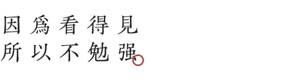 QQ图片20220819113351.png