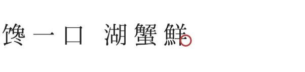 QQ图片20220914094704.png