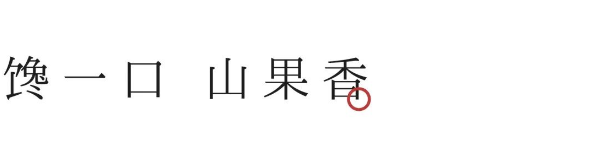 QQ图片20220914095127.png