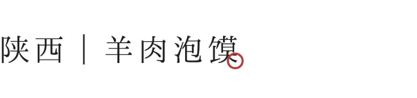 1666160615217353.png QQ图片20221019141359.png