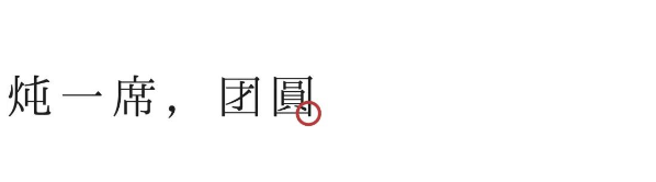 1666334678877891.png QQ图片20221021143303.png