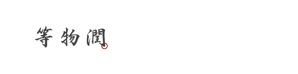 QQ图片20230317160029.png
