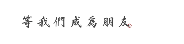 QQ图片20230317160325.png