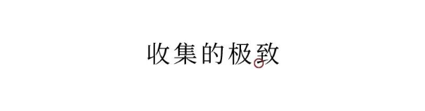 QQ图片20230814144410.png