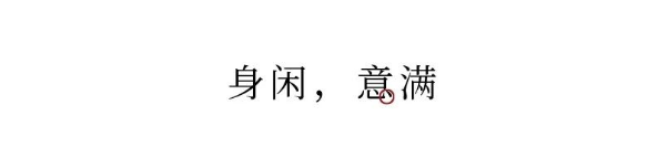 QQ图片20230918152921.png