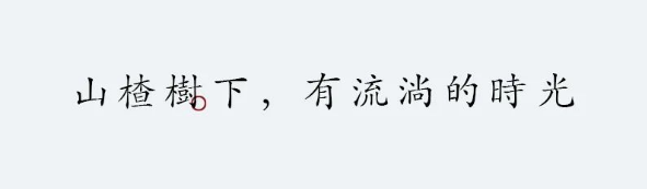 QQ图片20231103154336.png