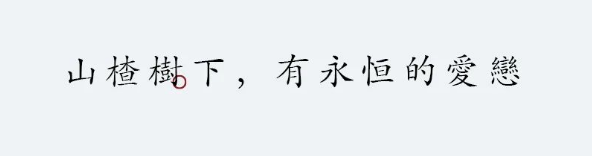QQ图片20231103154517.png