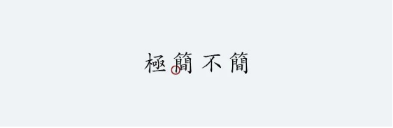 QQ图片20231115142626.png