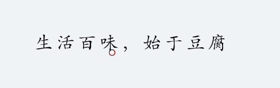 QQ图片20231117140338.png